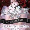 いち華