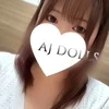 星乃あむ