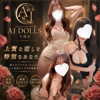 🌟ご利用前に必ず確認🌟本日7/9(木)出勤情報💑