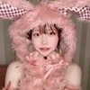 愛沢ここあ