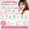 他の夜職と比べてわかる♪メンズエステで働くメリットのサムネイル