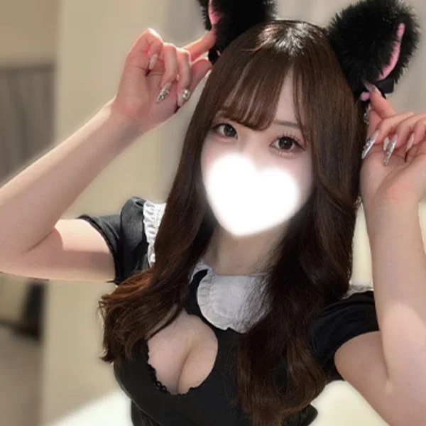 あなたと私で