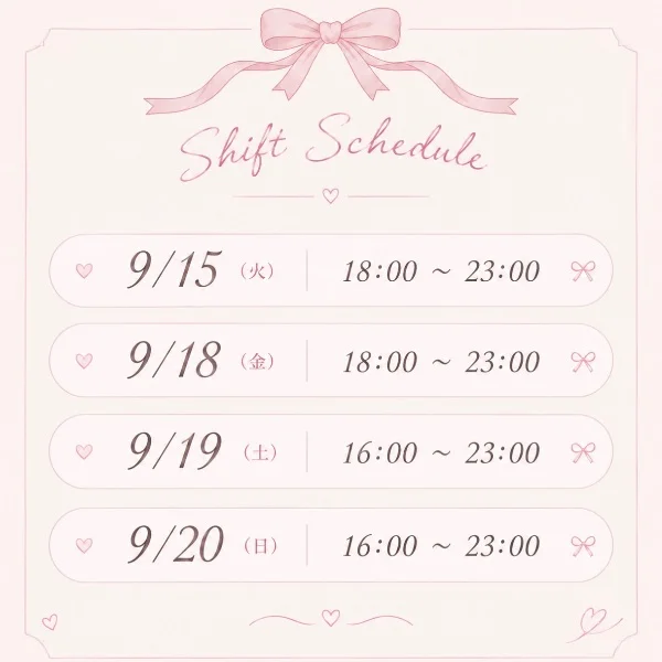 少なめです👶🏻‪‪🌟