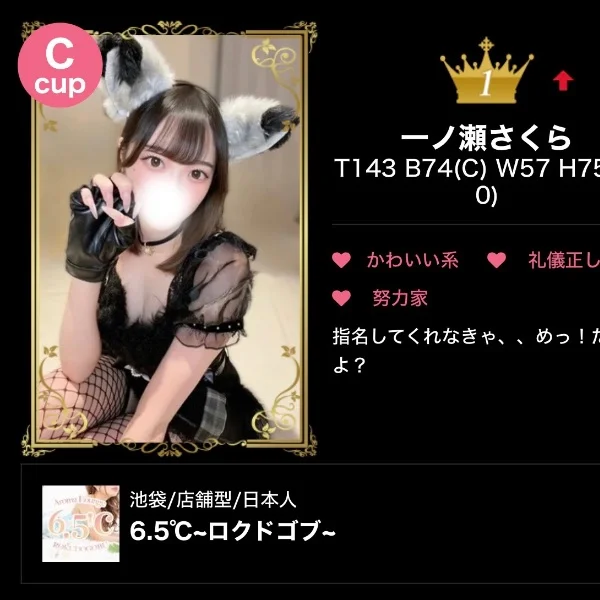 嬉しいこと🥇