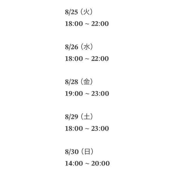 ꜱᴄʜᴇᴅᴜʟᴇ🗓