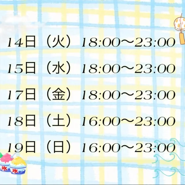 2日間🈵了ありがとう.ᐟ‪.ᐟ‪