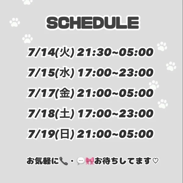 🗓️🆙⭐️にｬԽ>𖥦<