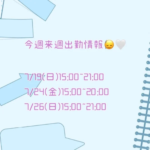 よろしくお願いします🤍