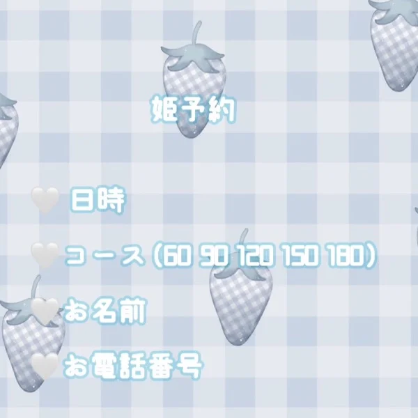 5/25(月)残り🈳13:00-17:00のみ‼️