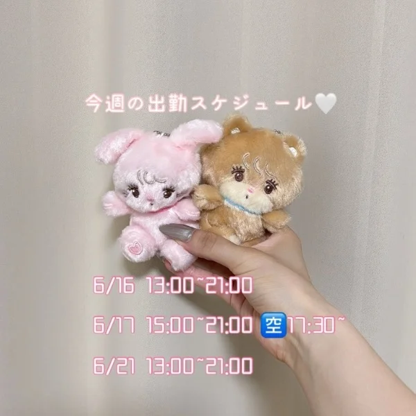 今週スケジュールみてね🐈⬛🎀
