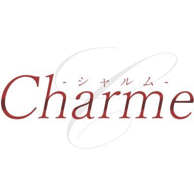 charme-シャルム-名駅のメッセージ用アイコン