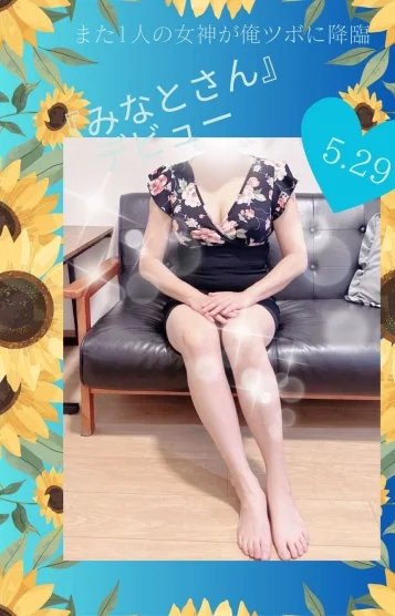 みなと