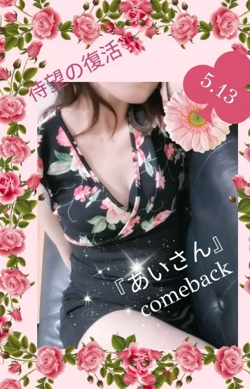 あい