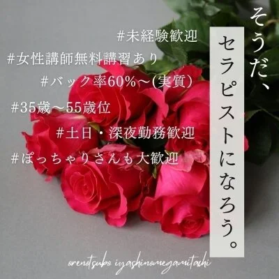 俺のツボ～癒しの女神たち～のメリットイメージ(4)