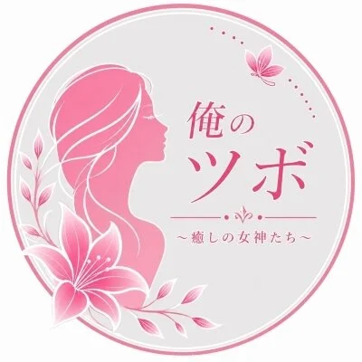俺のツボ～癒しの女神たち～のメッセージ用アイコン