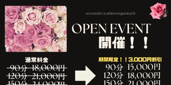 俺のツボ～癒しの女神たち～