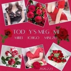 【🕑空きあり】大人女性の温もりを堪能し...