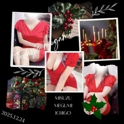 頑張る貴方にご褒美を💖お仕事帰りにご案...