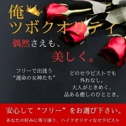 💖昼間のご褒美タイム…心までとろける至...