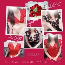 ☀️本日このあとご案内可☀️午前のご褒...