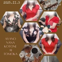 オトナの女性の温かい愛に❤️ひと時の安...