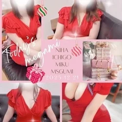 大人のメンエス選びはここ！大人女性が癒...