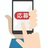 【リニューアルオープンしました】のサムネイル