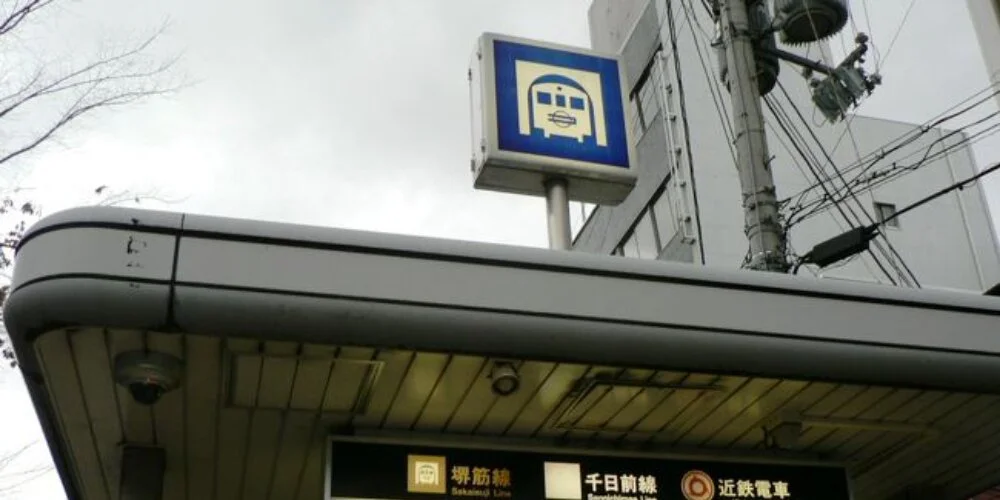 秘宝殿〜日本橋店〜の施術室写真