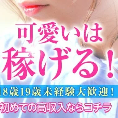 圧巻！張裂けマイクロ　ハグハグのメリットイメージ(1)