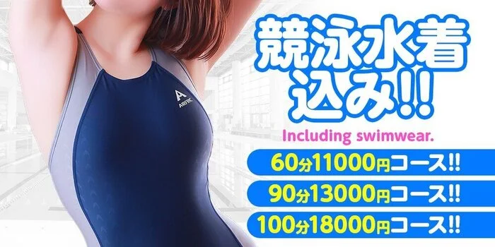 BIN×2　SPA