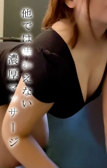 高橋 たかはし