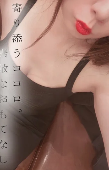 和泉 いずみ
