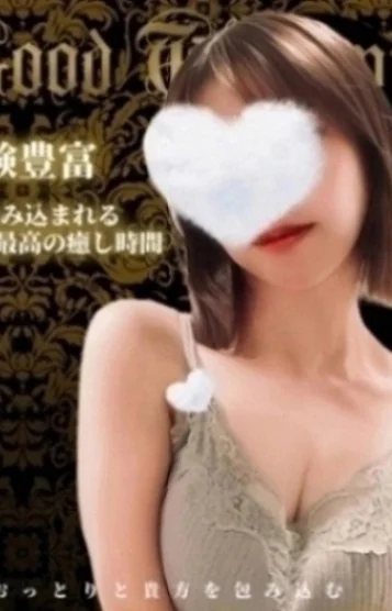白石 すず