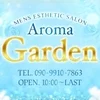 AromaGarden(アロマガーデン)の店舗アイコン