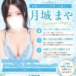 ギュッとハグする優しいお姉さん✨月城 ...