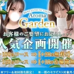 🉐お客様にお得なイベント情報✨🉐