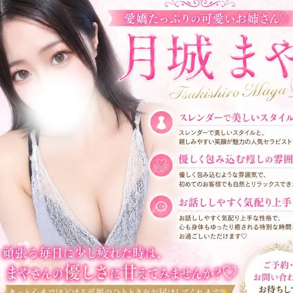 今日は10:00-17:00だよ💕