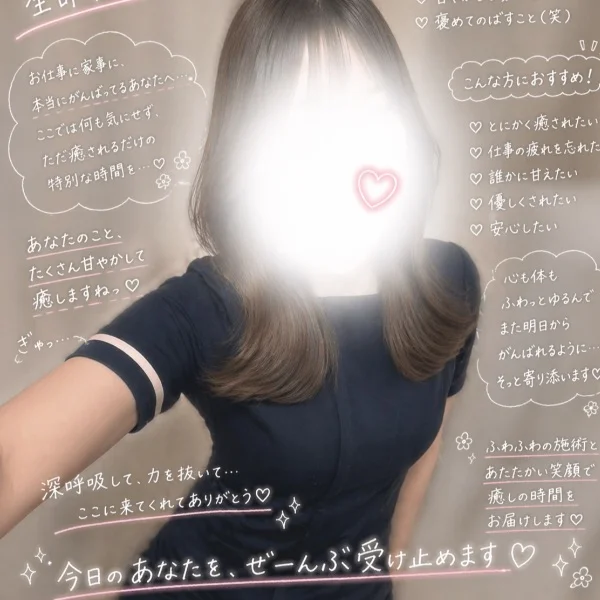 今日もよろしくね🥺