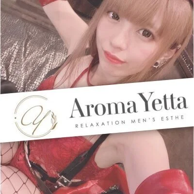 Aroma Yettaのメリットイメージ(3)