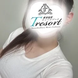 すい