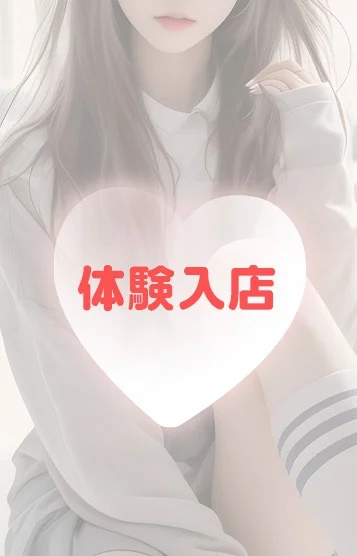 のん