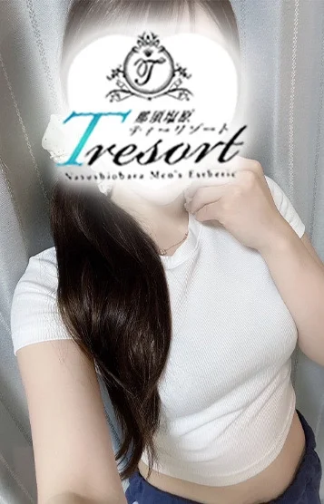 りな