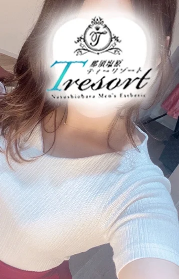 はるか