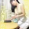 さやか