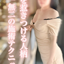 ◆厳選おすすめ◆セラピストを要チェック...