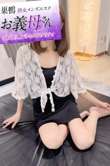 佐々木（ささき）