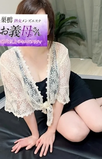 松田（まつだ）