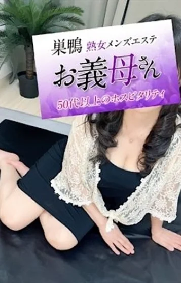 大城(おおしろ)