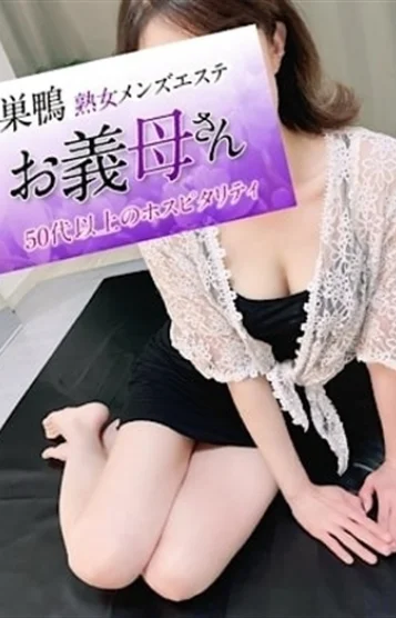 麻生(あそう)