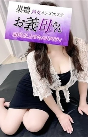 大崎(おおさき)
